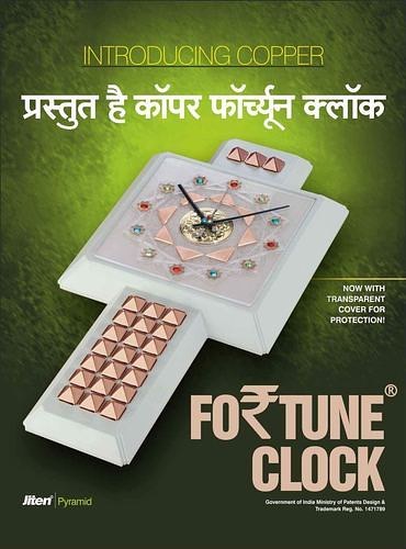 Jiten Fortune Clock Copper Vastu